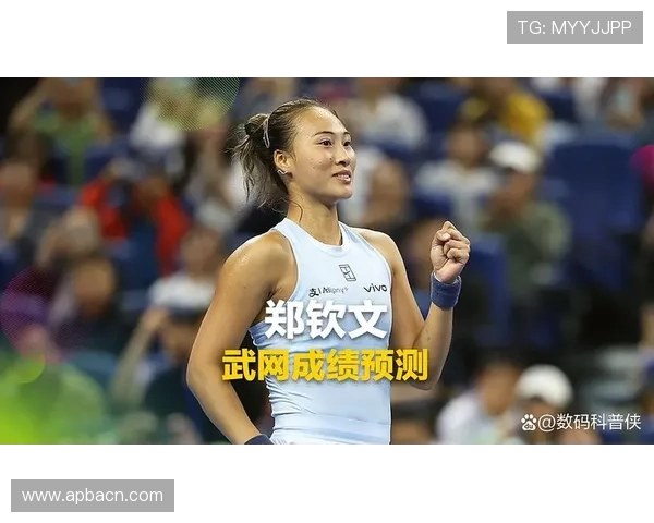 郑钦文：需多赛积累找回状态